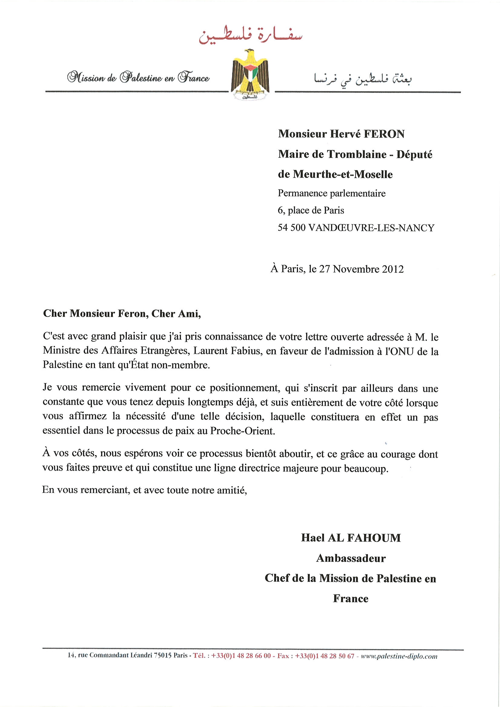 Lettre de M. l'ambassadeur de Palestine